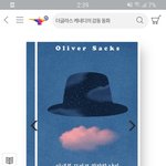 [댓글부탁해] <b>이</b> <b>책</b> 고2 생기부에 ㄱㅊ?