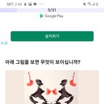 너넨 이거 뭐보여??