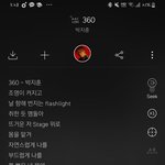 [댓글부탁해] 지금 듣고있는노래뭐양??!