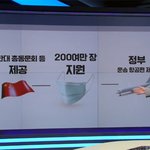 [이것좀봐줘] 가짜뉴스 그만 믿어 제발