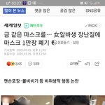 [댓글부탁해] 이거보면 느끼는게 없니? 여자들아..?