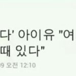 [댓글부탁해] 이런거보면 무슨 생각이 들어? <b>여자</b>들아?