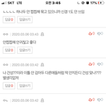 3일 머리 <b>찝찝</b> 쓰닌데