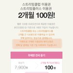 멜론 이거 <b>무슨</b><b>뜻</b>이냐