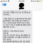 나 고1때 27살한테 번호따였었음