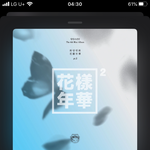 왜 <b>이곡</b>은 가사가 안뜨지