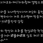 [EXO] 아니 엑소가 갓 스무살된 찔찔이야;?