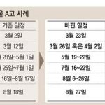 [드루와] <b>여름방학</b> 4일 개뻥임