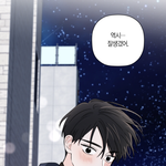 애드라 제발 봐줘 웹툰 ㅠㅠ 미침 진짱