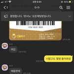 아까 선착 초코파이 후기 ㅋㅋㅋ찐으로줌