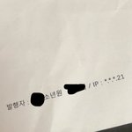 나 마약해서 <b>소년원</b> 갔다왔는데 질문받음