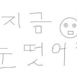 [드루와] <b>본진</b>보면 막 살빼고싶지않냐