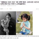 [레드벨벳] 하루지났지만 막<b>냉이</b>의 생일축하해