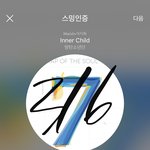 [방탄소년단] ..? ㄹㅏ우브 데뷔앨범에 타이틀 <b>피처링</b>임?