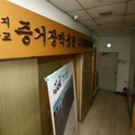 [단독] 비밀 회합 <b>드러</b>날라…신천지 `카드 사용금지`