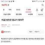 [방탄소년단] ⚠️저기밑 조방) 방탄은 <b>종교</b>가 뭐야?? 여기서 봐...