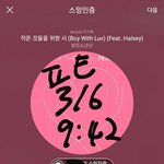 [방탄소년단] +) 박지민 모에화 멍짜릿