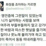 [댓글부탁해] 헐 6천명 <b>감염</b>이라고?