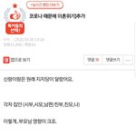 [원본지킴이]착<b>짱</b>죽<b>짱</b> 일베충 와이프