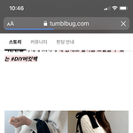 <b>가방</b> <b>추반</b>