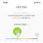 [드루와] 지디는 근데 진짜 싫어할 수가 없어