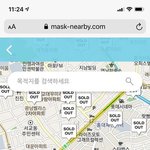 [댓글부탁해] 마스크 판매처 정보들