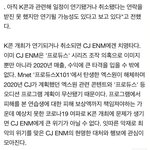 [이것좀봐줘] <b>CJ</b> 큰일났나봄