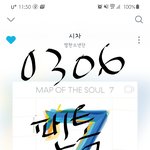 [방탄소년단] 허벌나시라는 <b>말</b>이 좀...