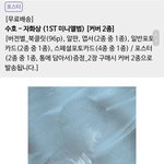 [EXO] 예판에 <b>컬러</b> 사진!!!!!!