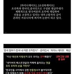 <b>차기</b> 대통령이 본 차이나 게이트 .jpg