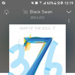 [방탄소년단] 짜증나