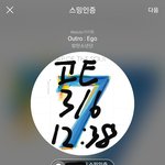 [방탄소년단] ❗<b>who</b> 개별곡 다운 시작❗