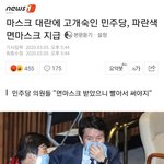 [드루와] 면마스크를 올바르게 <b>착용</b>하는 방법