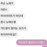 [NCT] 친구가 뮤비보고