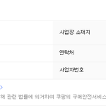 마스크 사기