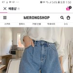 [댓글부탁해] 요즘 반바지 이런게 유행임?