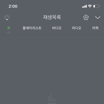 [NCT] <b>플레이</b>리스트 말고 여기다 곡 넣는거지?