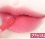 [댓글부탁해] 이거랑 비슷한 립 멀까ㅜㅜ?