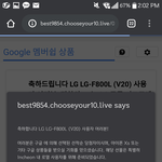 이거 당첨됐는데 ㄹㅇ임?