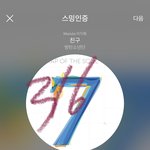 [방탄소년단] 메2즈 <b>러너</b> 공계 ㅋㅋㅋㅋㅋ