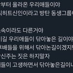 [모두드루와] 투바투가 안 뜰 거 같다고?