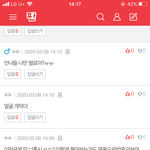 [댓글부탁해] 개소름인 거 알려줌 ㅋㅋ