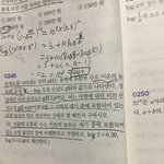 고2 지수<b>and</b>로그 실생활 응용문제 잘하는사람