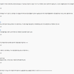 댓글다라ㅈㅅㅇ