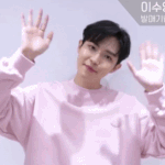 재환이 <b>분홍</b>맨투맨 영상