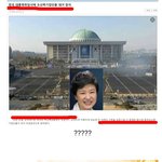 대통령의 조선족 사랑 (feat 새누리당=미래<b>통합</b>당)
