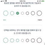 mbti 이거 무슨말<b>이얌</b>