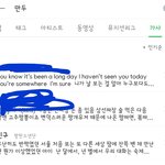 [방탄소년단] 미안한데 머글이야/혹시 친구라는 노래에 <b>만두</b>라는 가사가 있니?