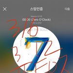 [방탄소년단] 뭔가 우리 견우<b>직녀</b> 된 느낌이지 않니 ㅎㅎ