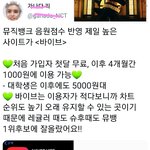 [NCT] 애들아 바2부 필수야!!들어<b>와바</b>